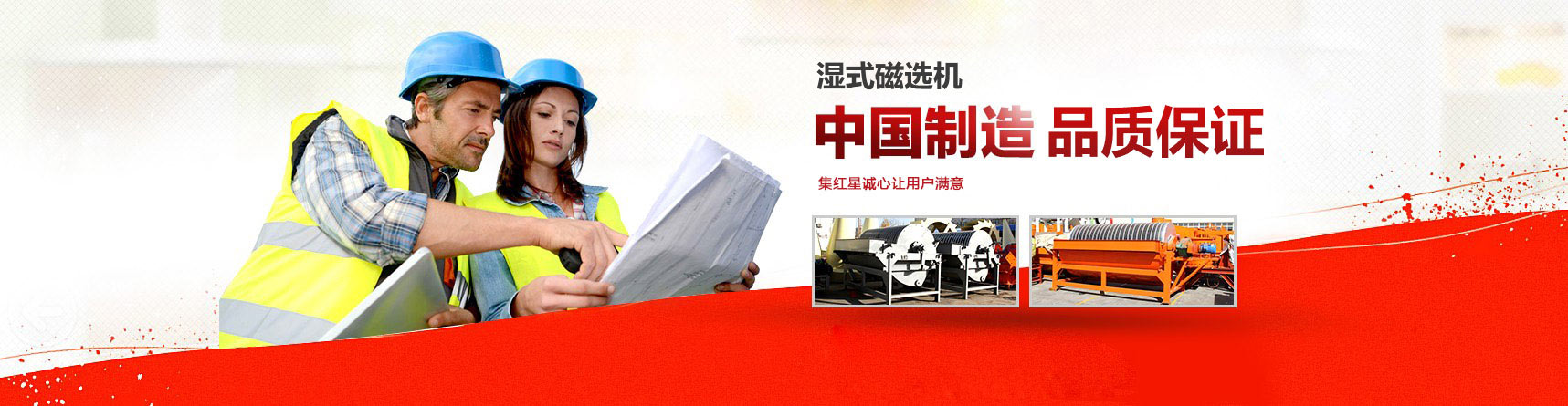 濰坊市金海源環(huán)保設(shè)備有限公司